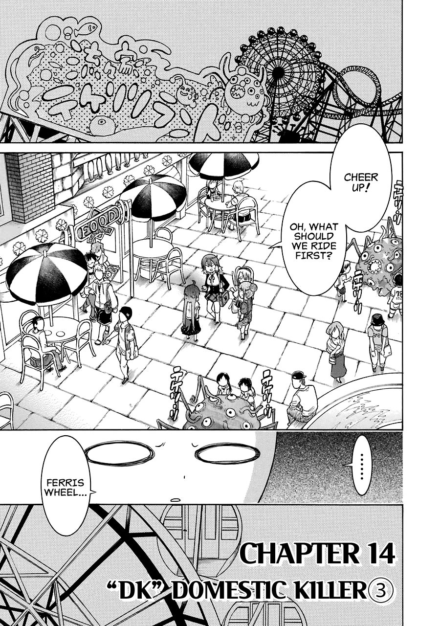 Murcielago chapter 14 page 5