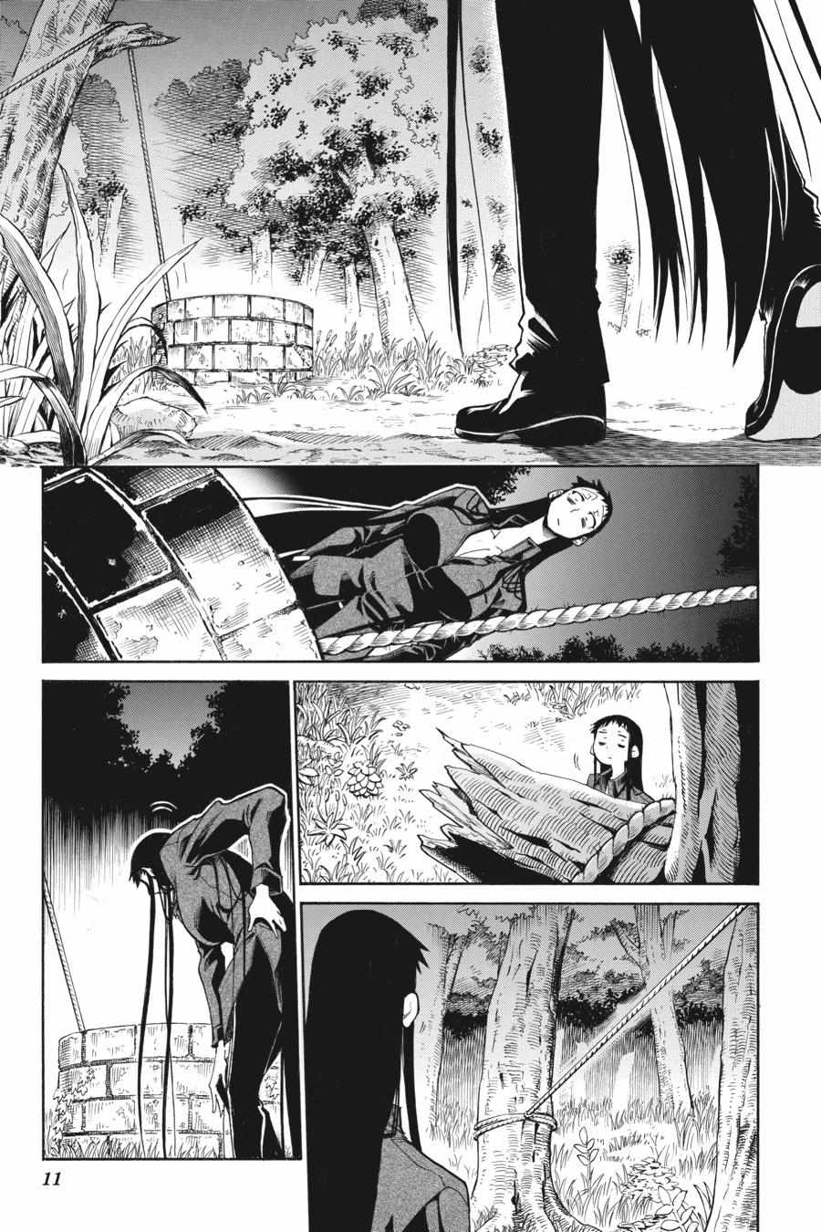 Murcielago chapter 140 page 13