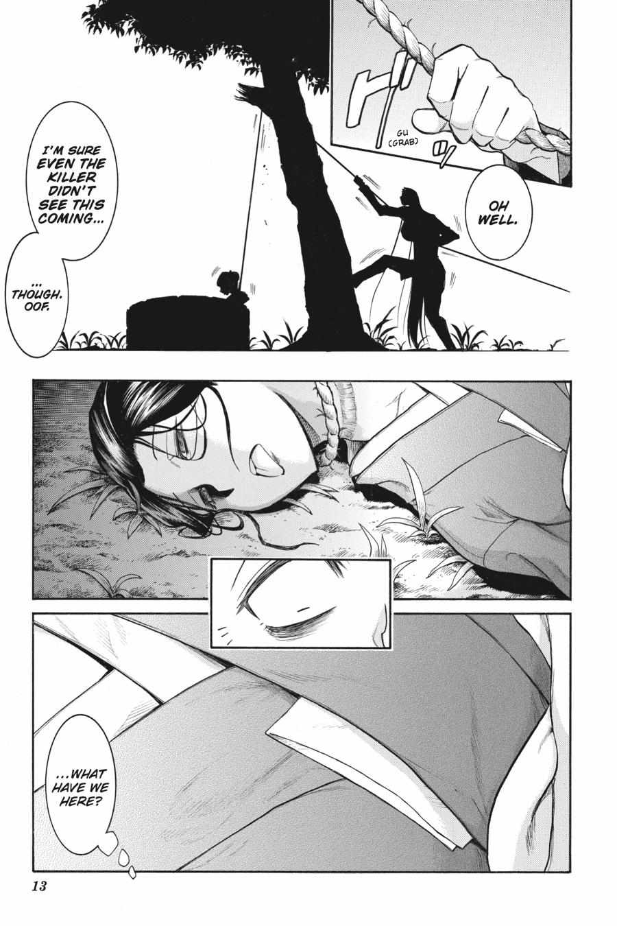 Murcielago chapter 140 page 15