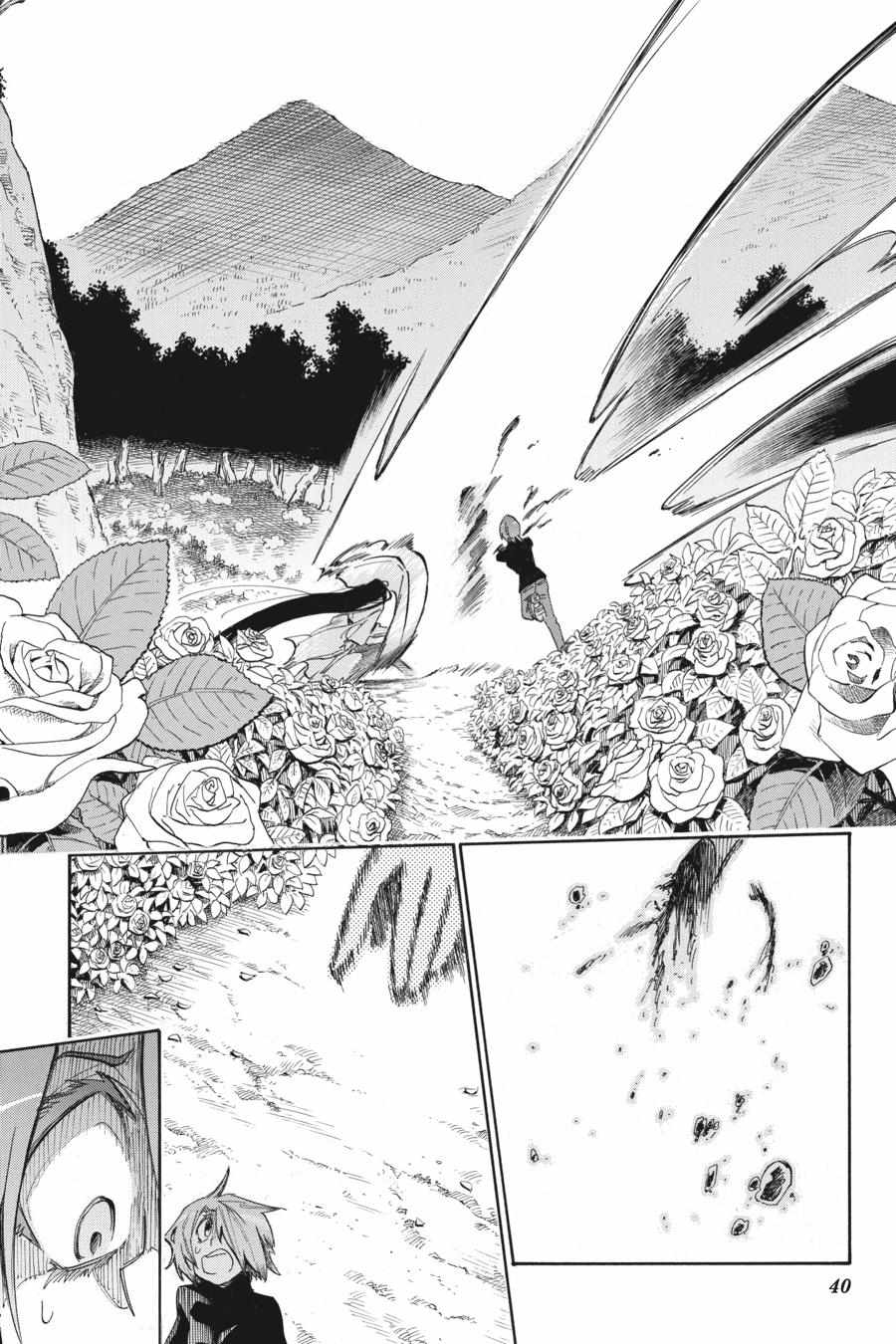 Murcielago chapter 141 page 15