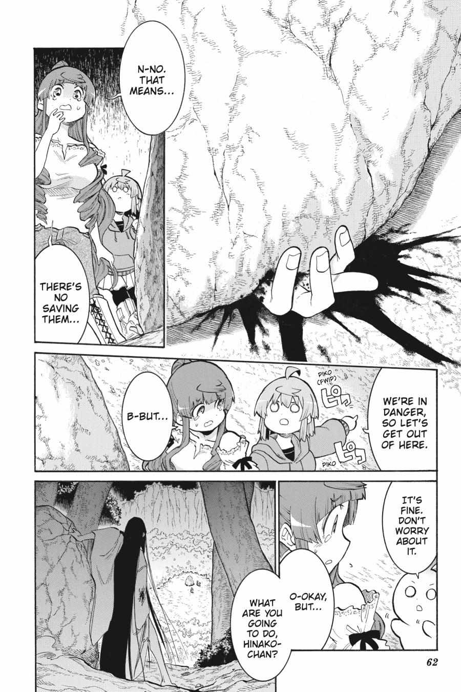 Murcielago chapter 142 page 11