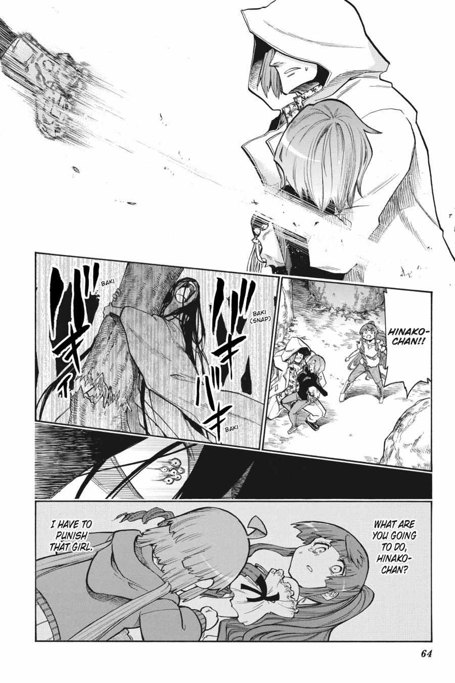 Murcielago chapter 142 page 13