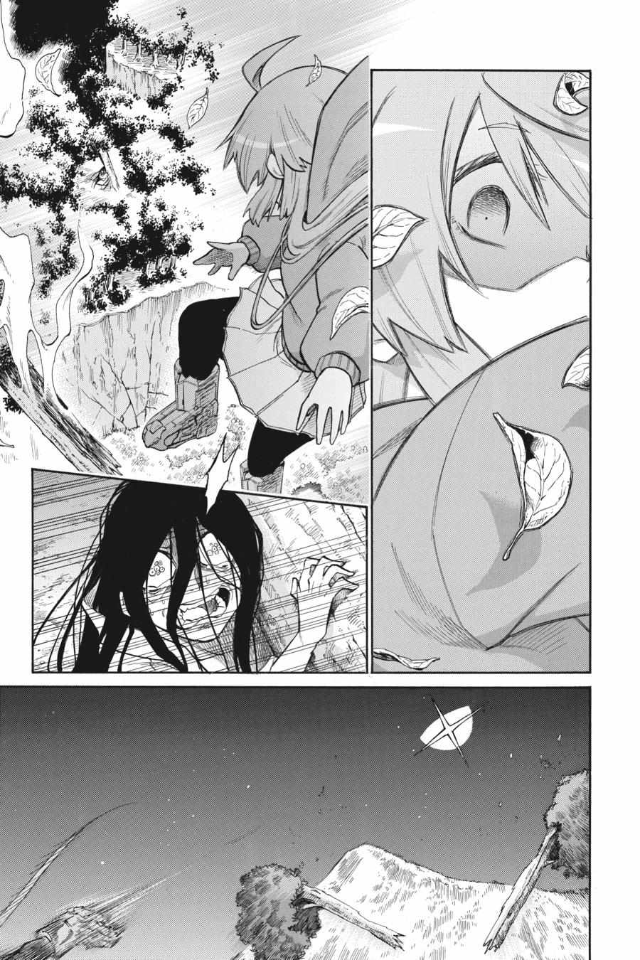 Murcielago chapter 142 page 16