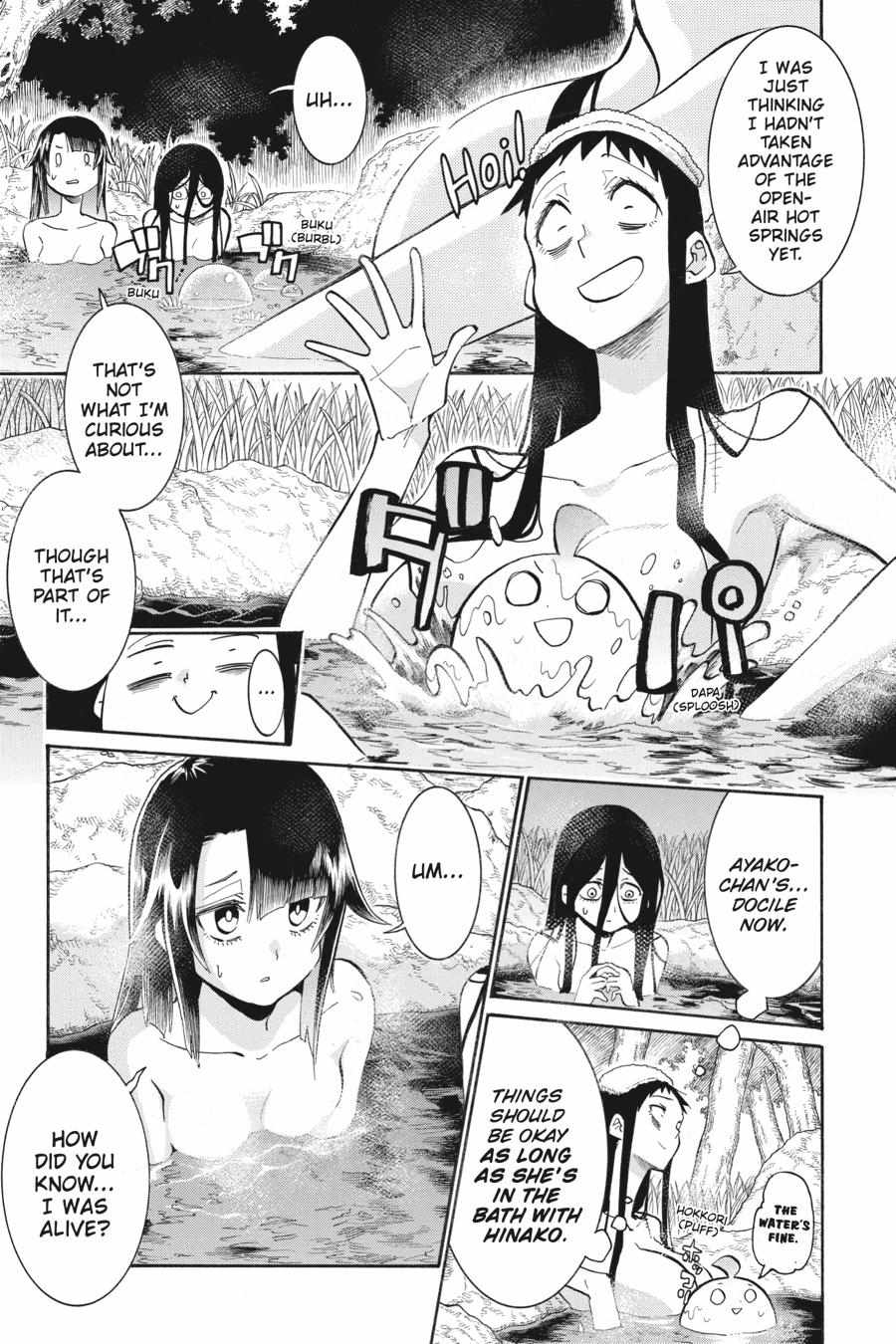 Murcielago chapter 143 page 5