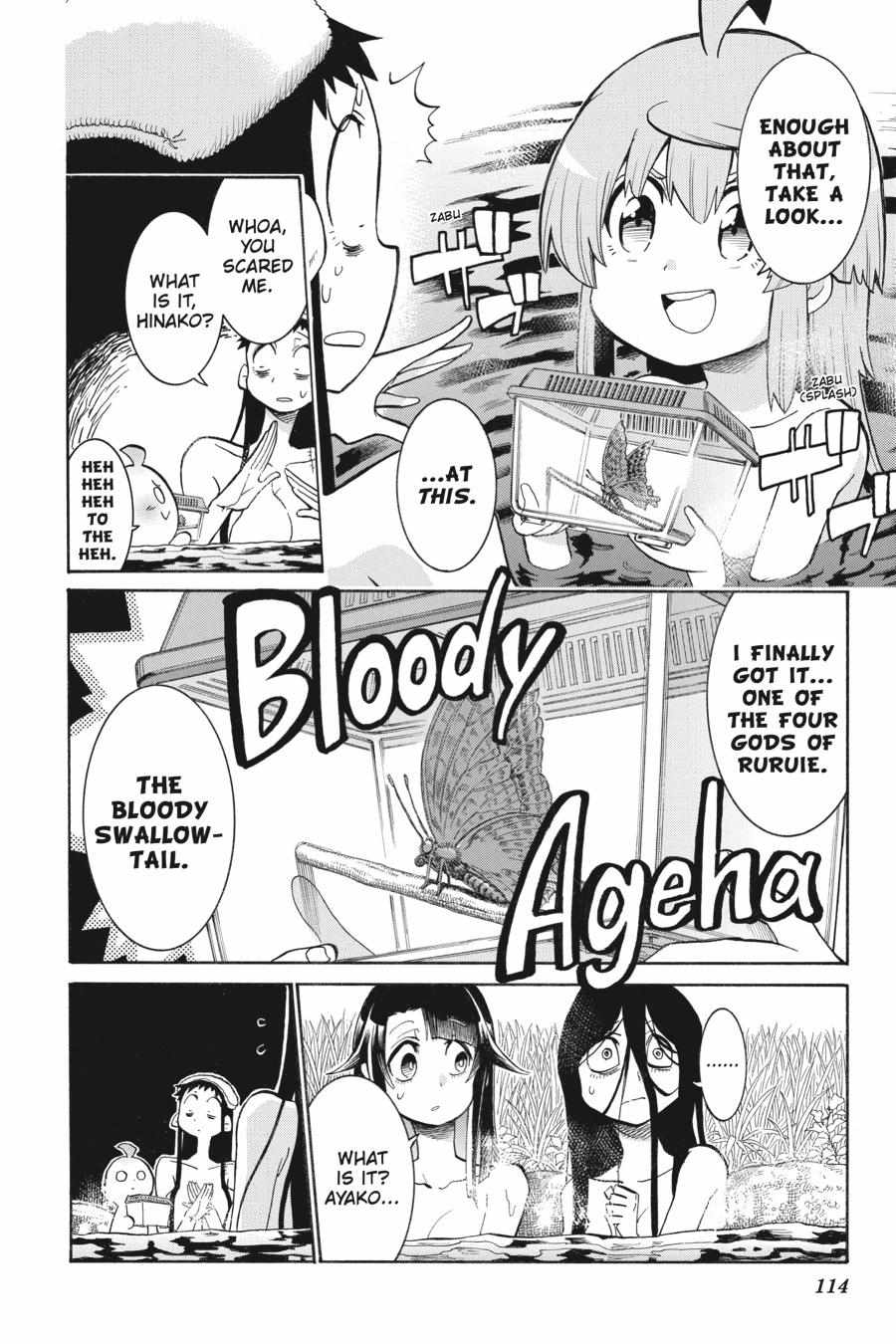 Murcielago chapter 144 page 11