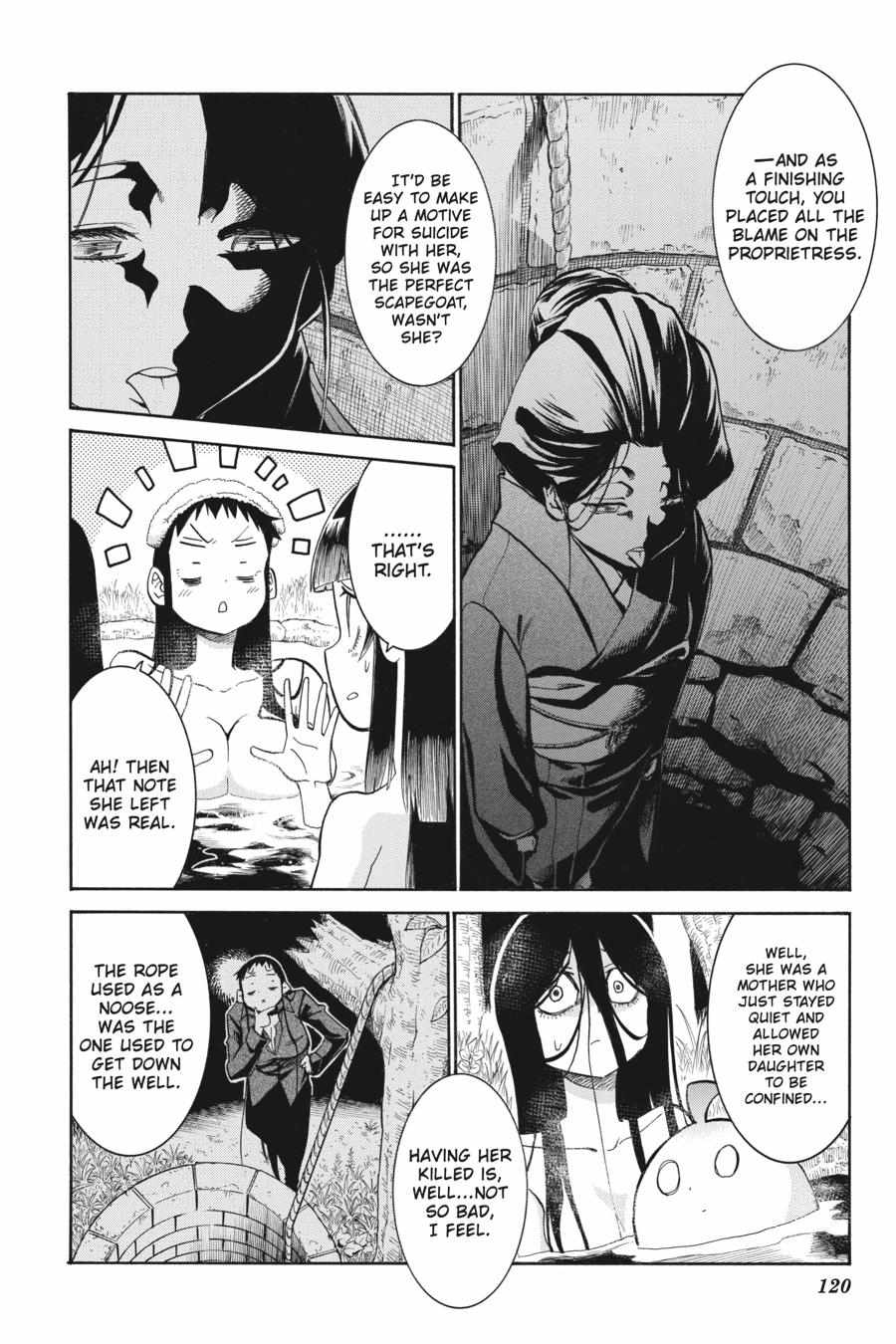 Murcielago chapter 144 page 17