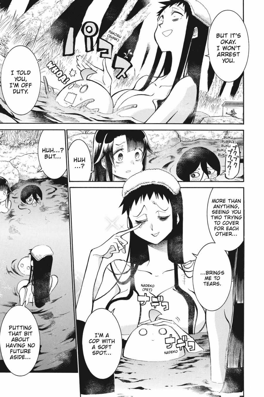 Murcielago chapter 144 page 22