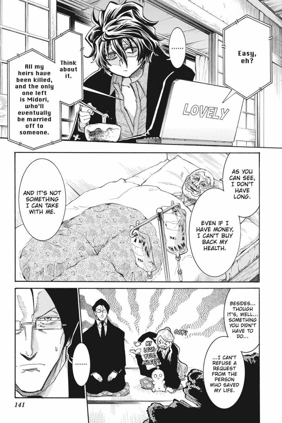 Murcielago chapter 145 page 12