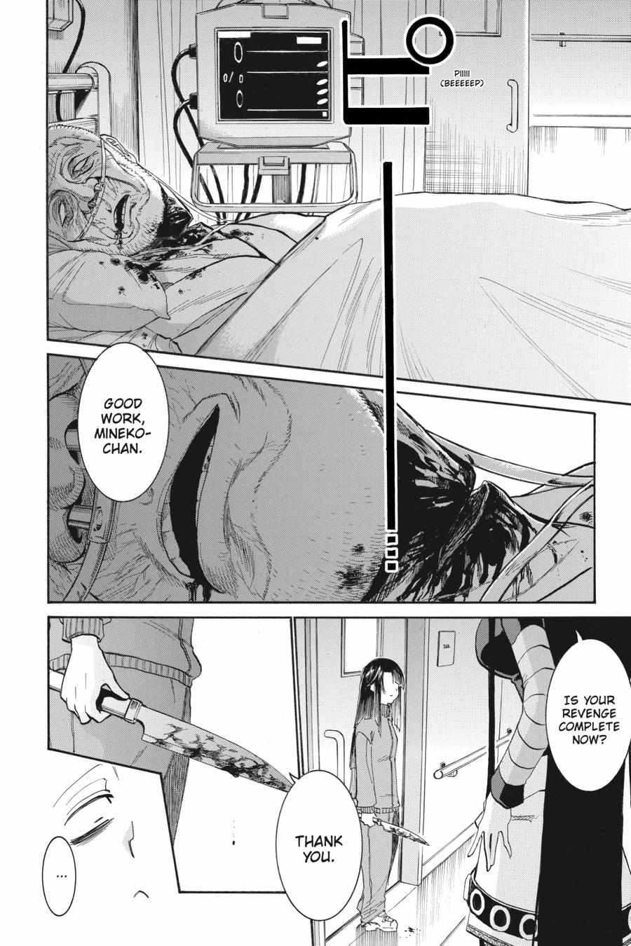 Murcielago chapter 145 page 21