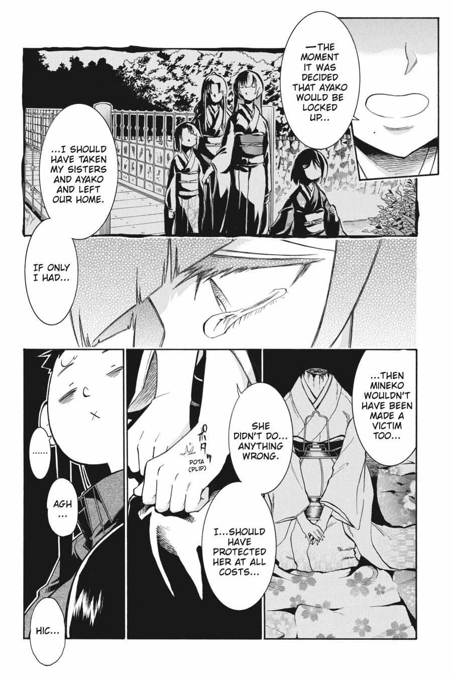 Murcielago chapter 145 page 6