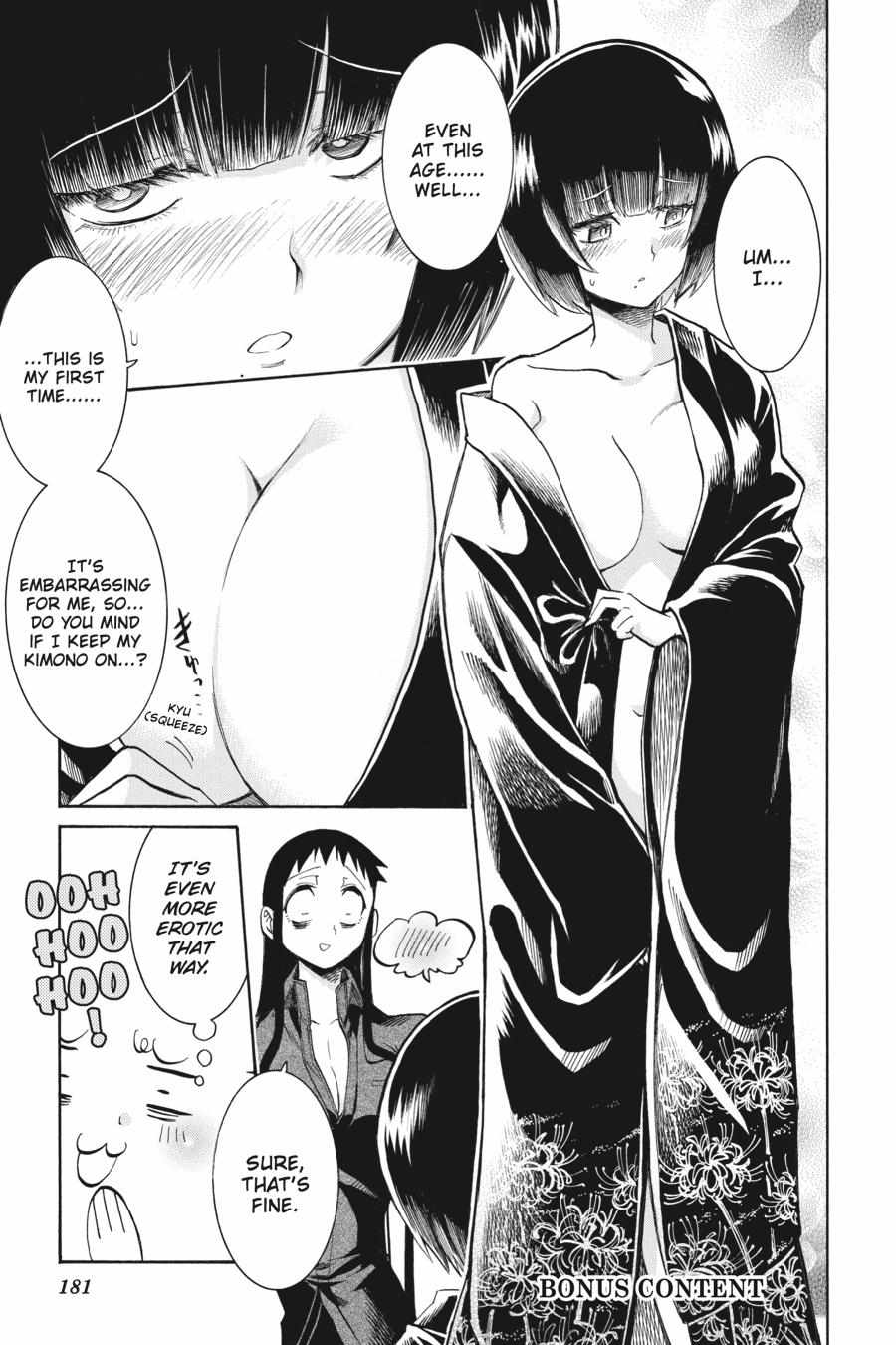 Murcielago chapter 146.5 page 1