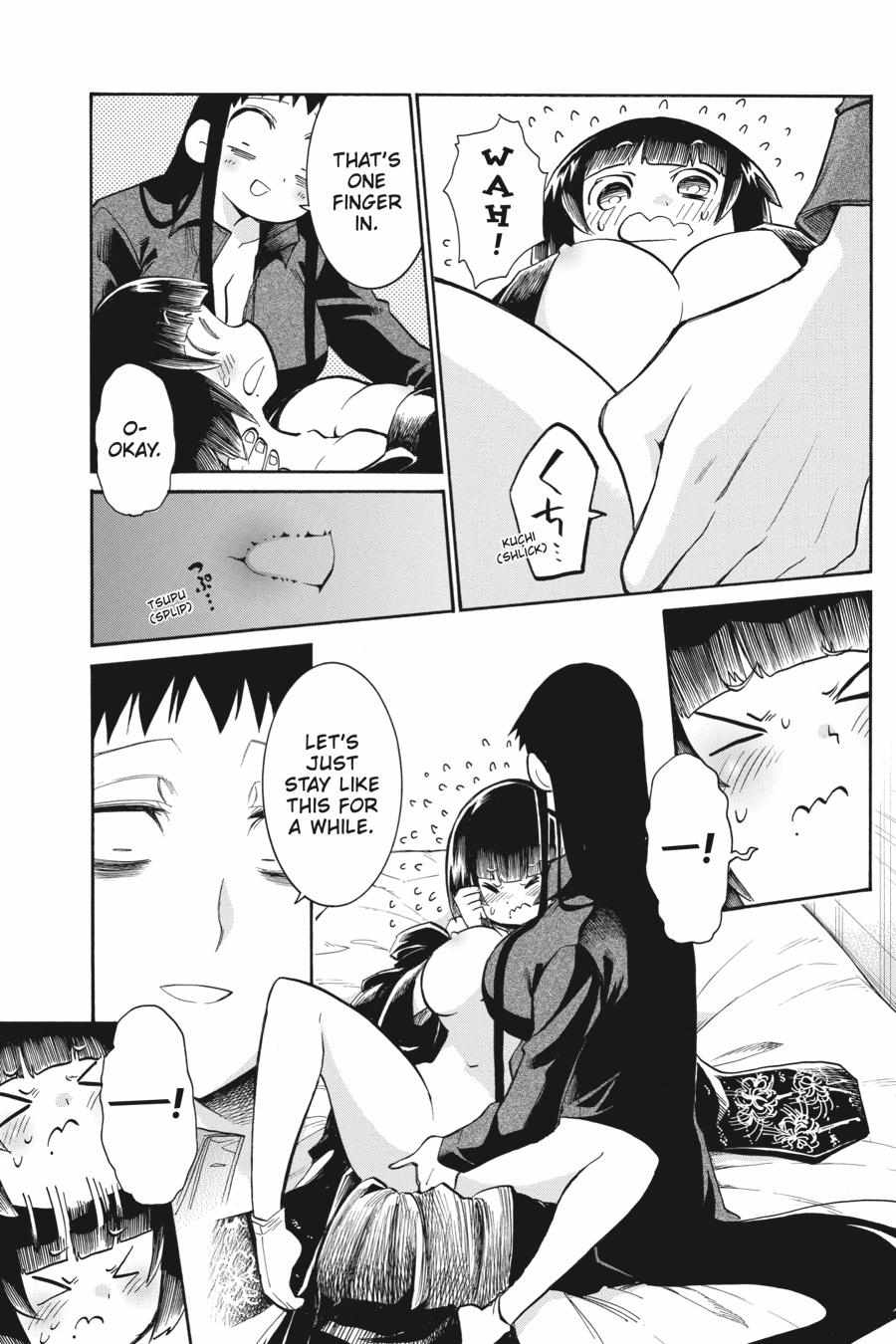 Murcielago chapter 146.5 page 4