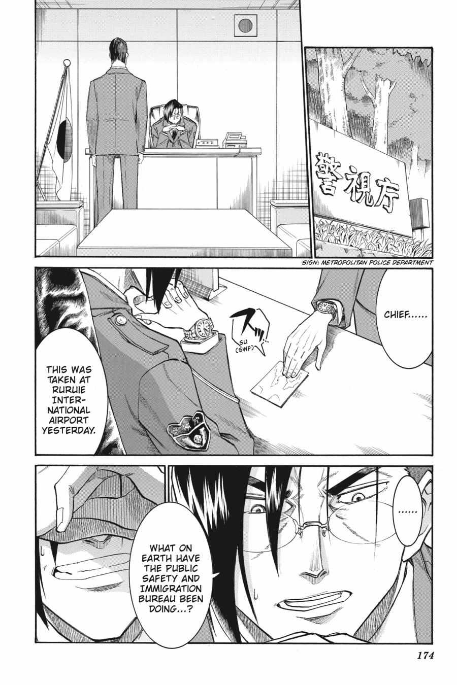 Murcielago chapter 146 page 21