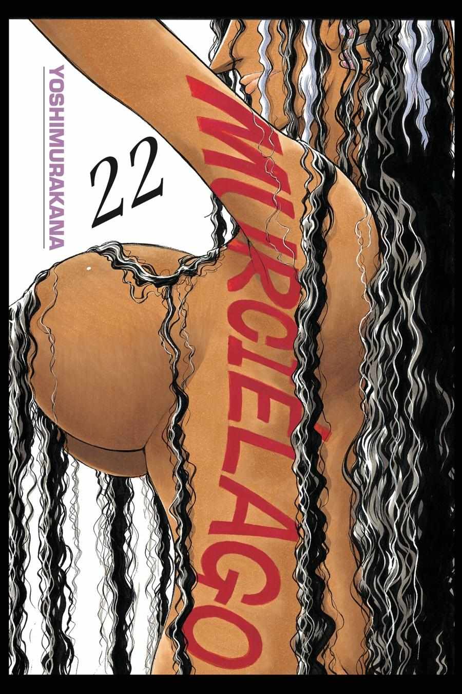 Murcielago chapter 147 page 2