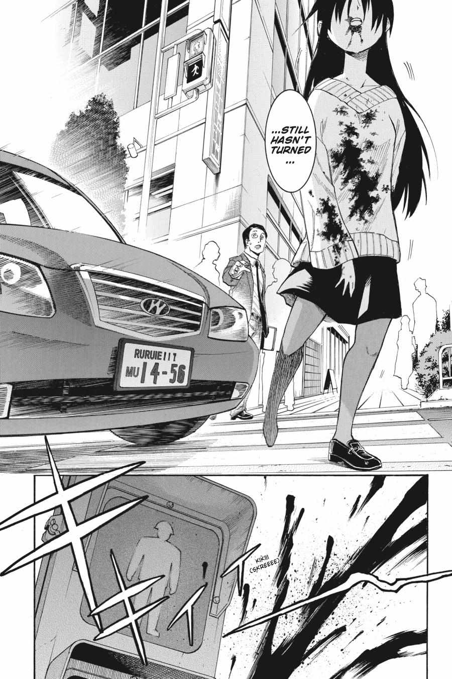 Murcielago chapter 147 page 5