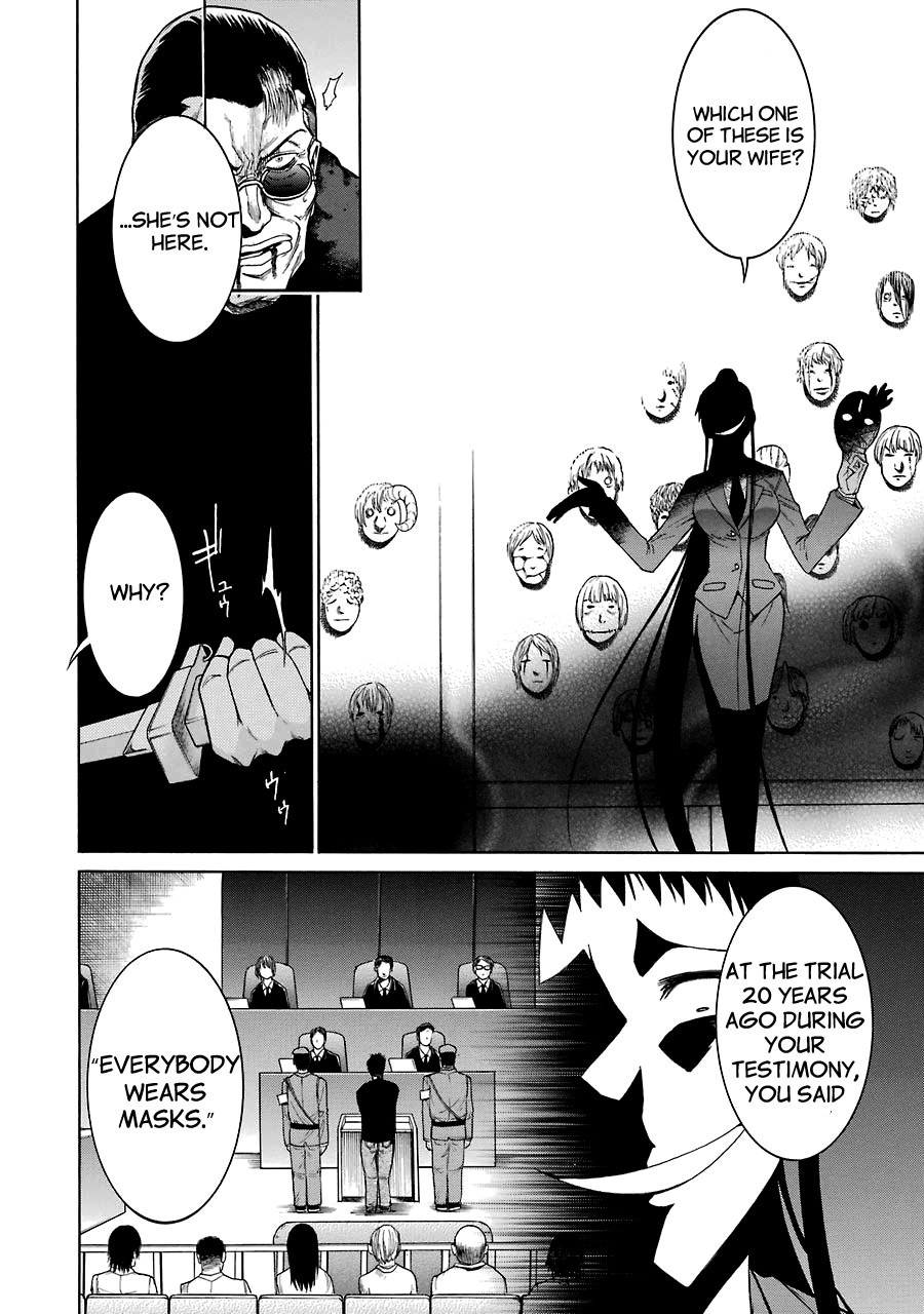 Murcielago chapter 15 page 22