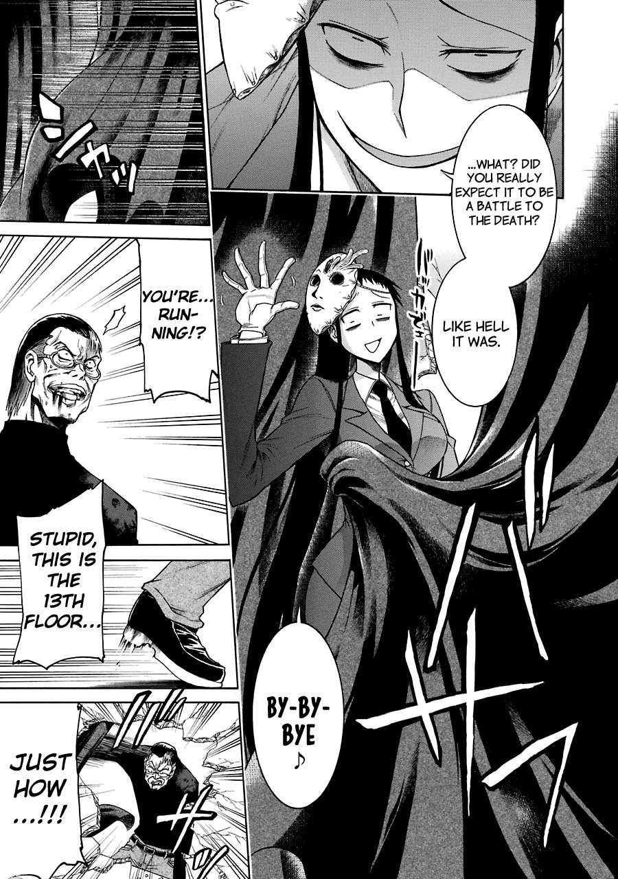 Murcielago chapter 15 page 27