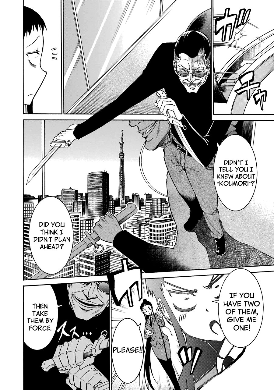 Murcielago chapter 15 page 6