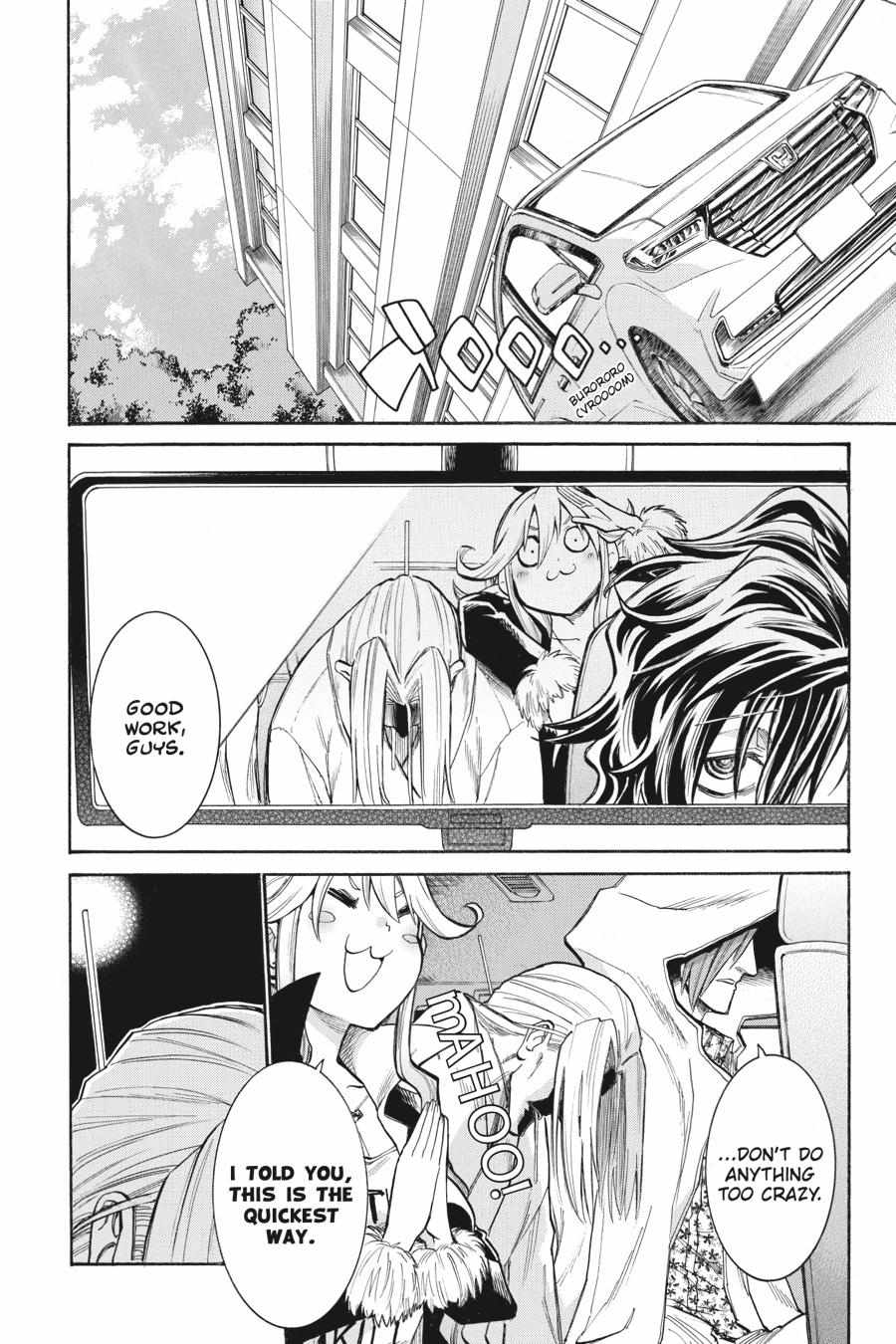 Murcielago chapter 150 page 3