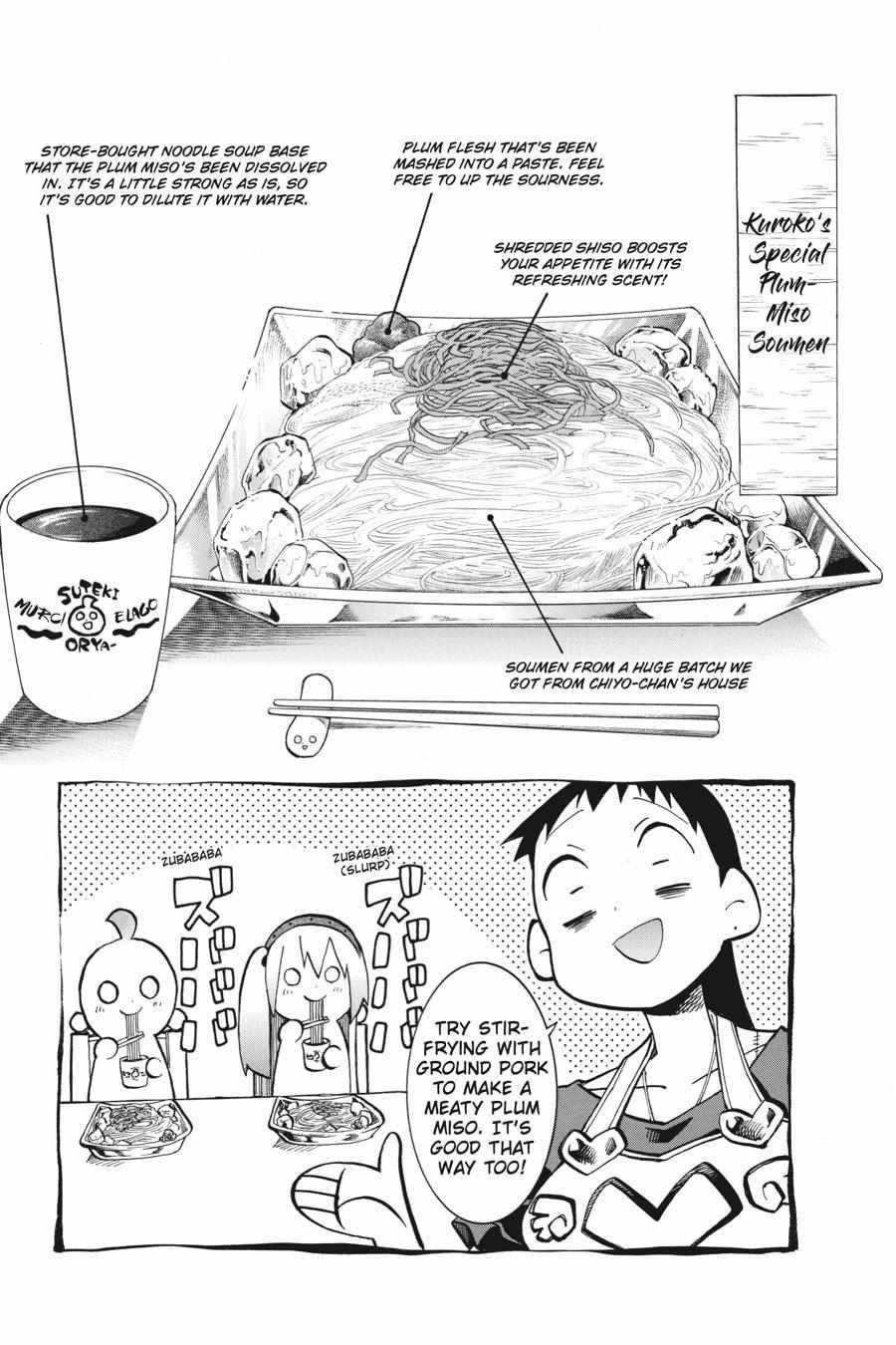 Murcielago chapter 153.5 page 13