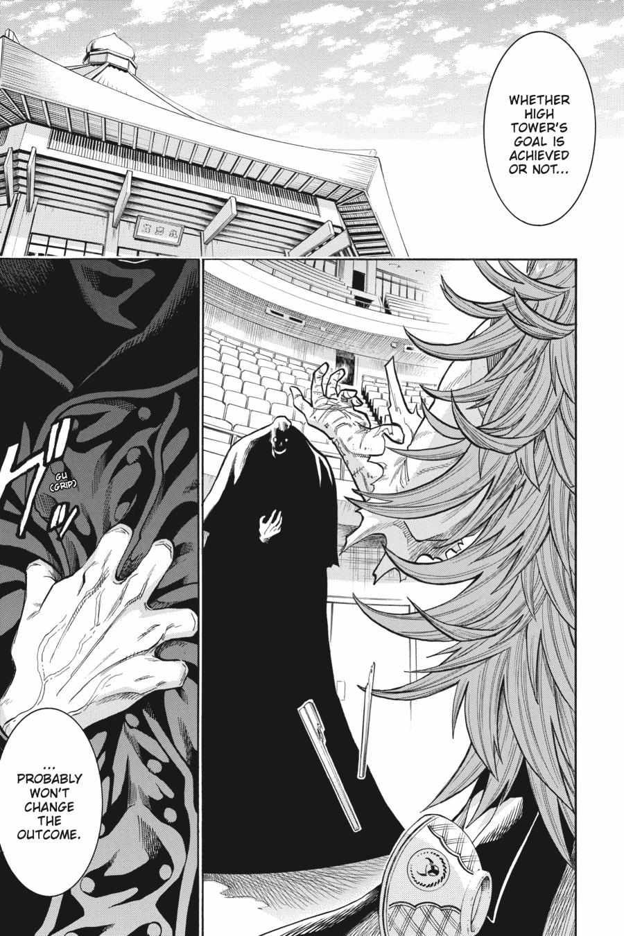 Murcielago chapter 155 page 7