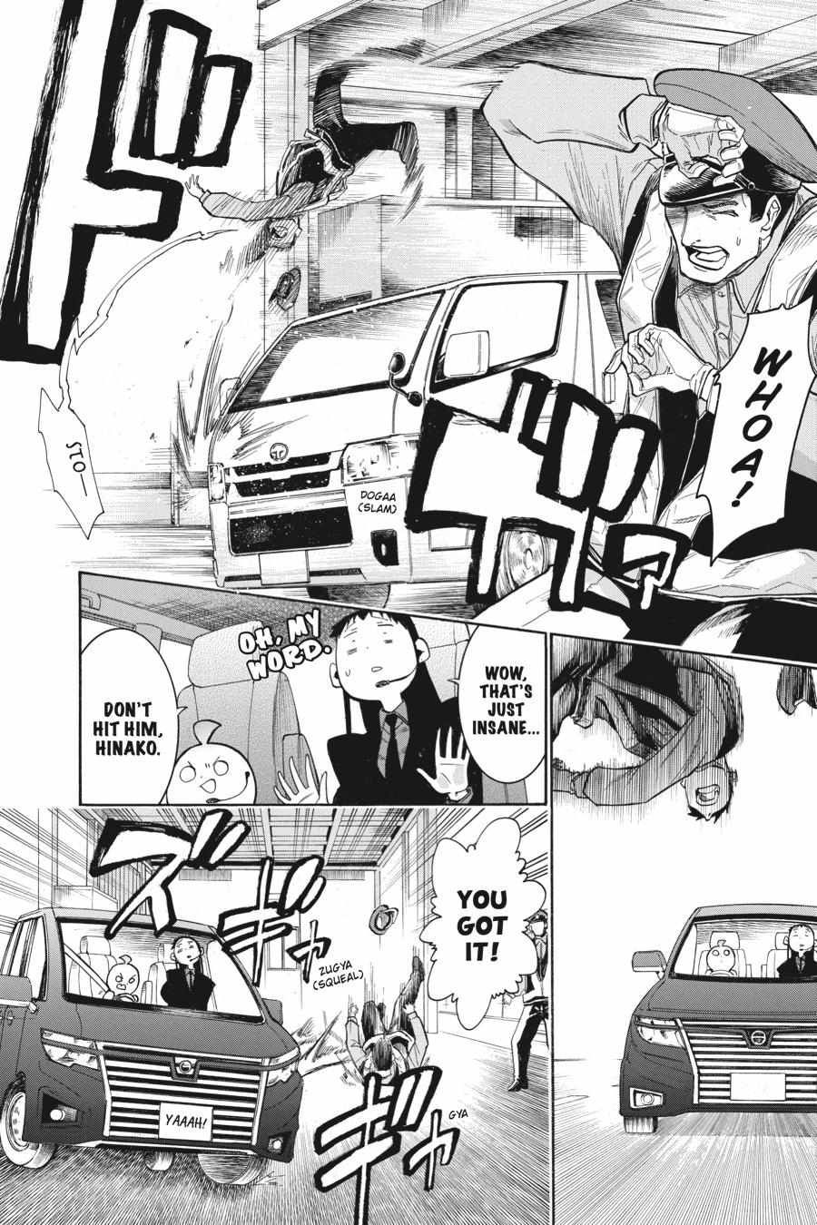 Murcielago chapter 157 page 14