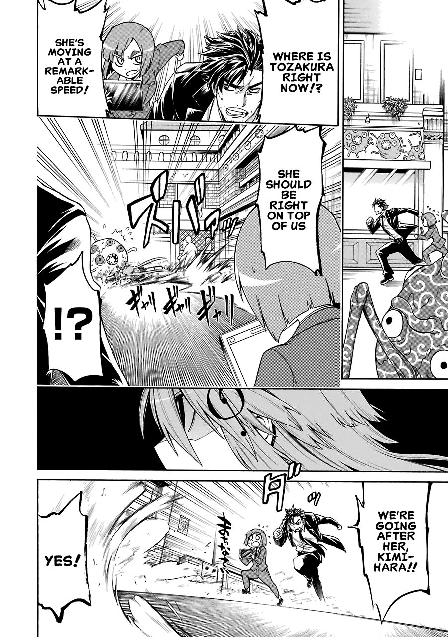 Murcielago chapter 16 page 15