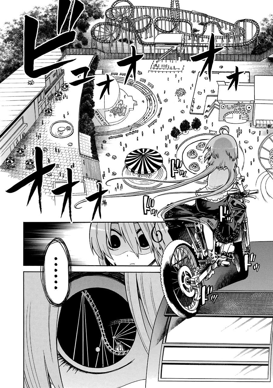 Murcielago chapter 16 page 17