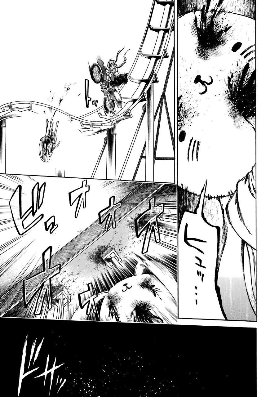 Murcielago chapter 16 page 24