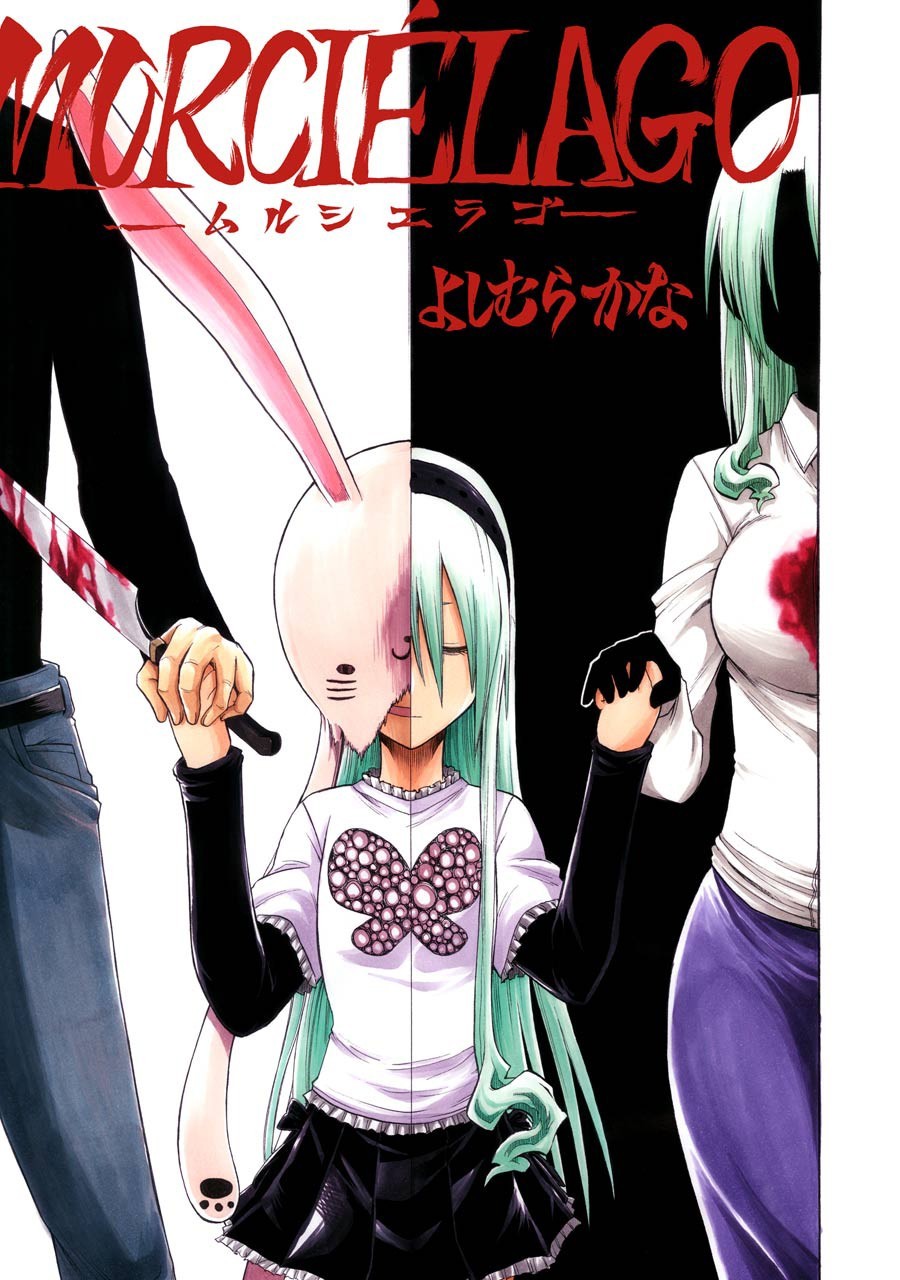 Murcielago chapter 17 page 5