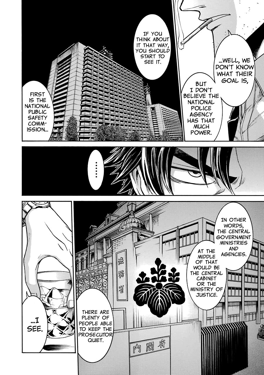 Murcielago chapter 18 page 20