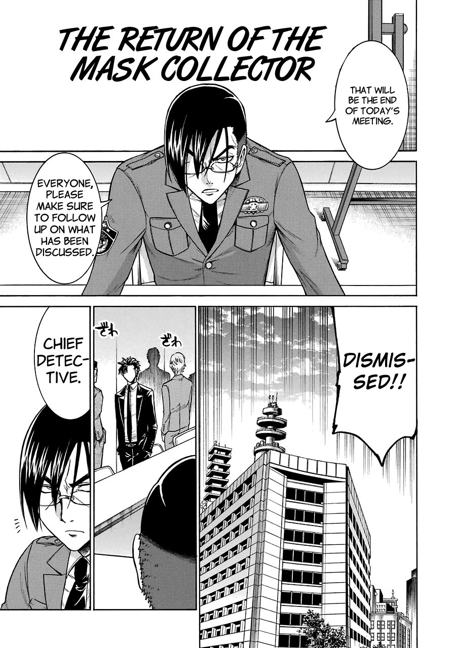 Murcielago chapter 18 page 3