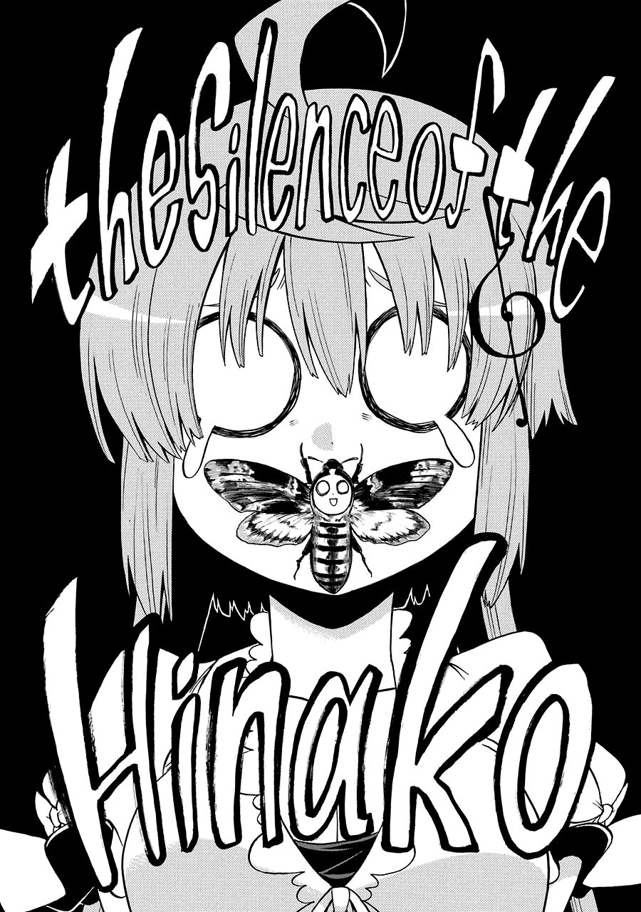 Murcielago chapter 18 page 30