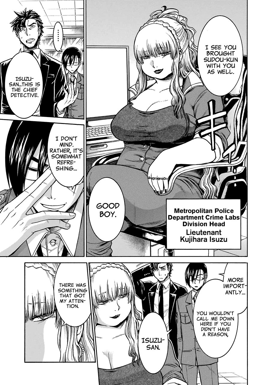 Murcielago chapter 18 page 5