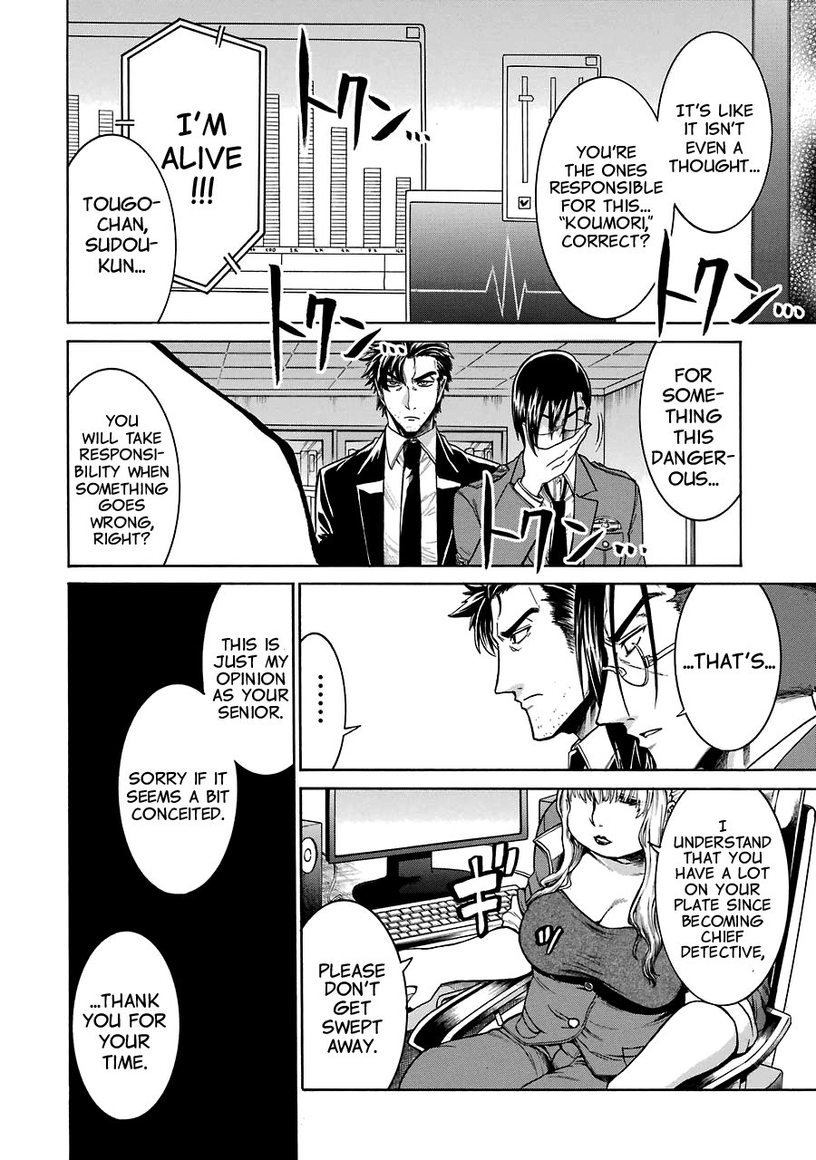 Murcielago chapter 18 page 8