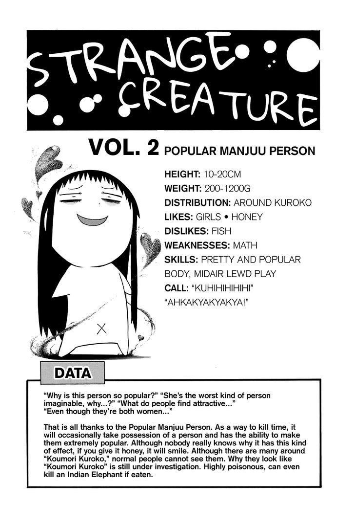 Murcielago chapter 19.1 page 3