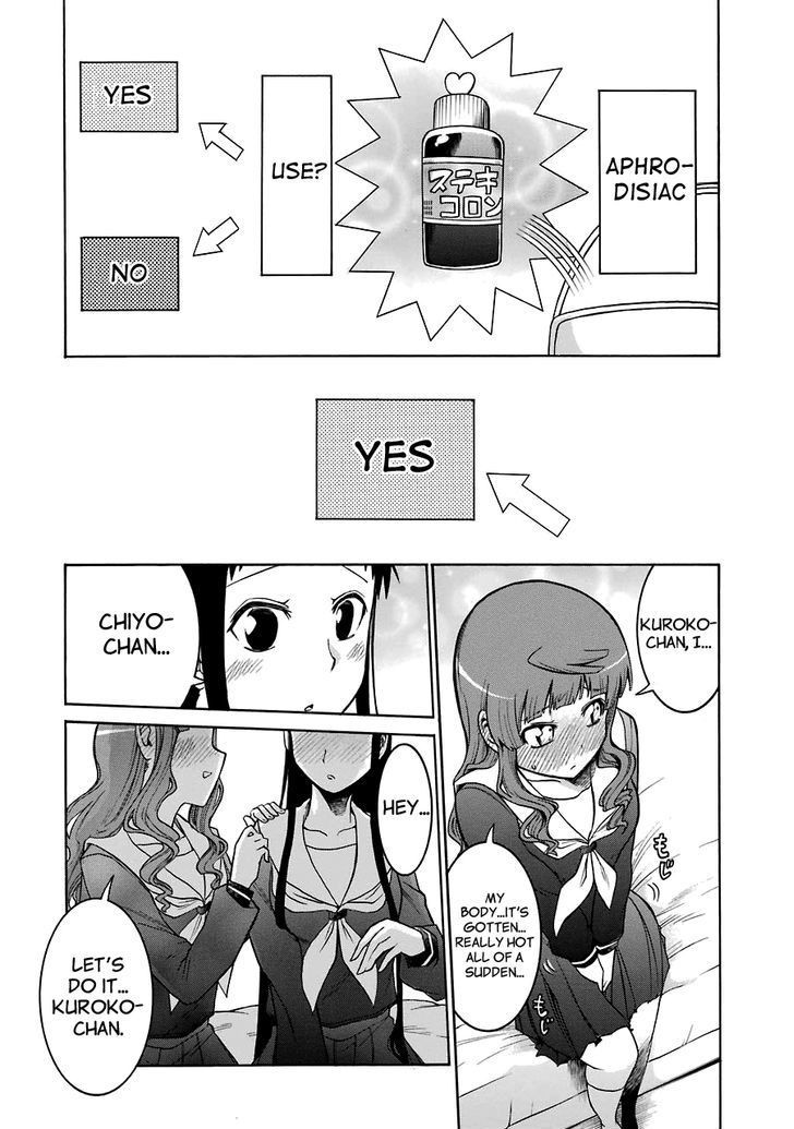 Murcielago chapter 19.1 page 7