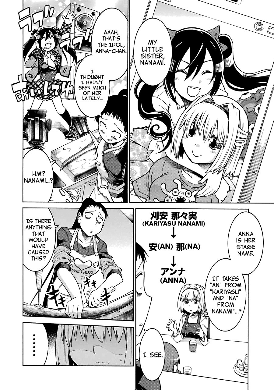 Murcielago chapter 19 page 15