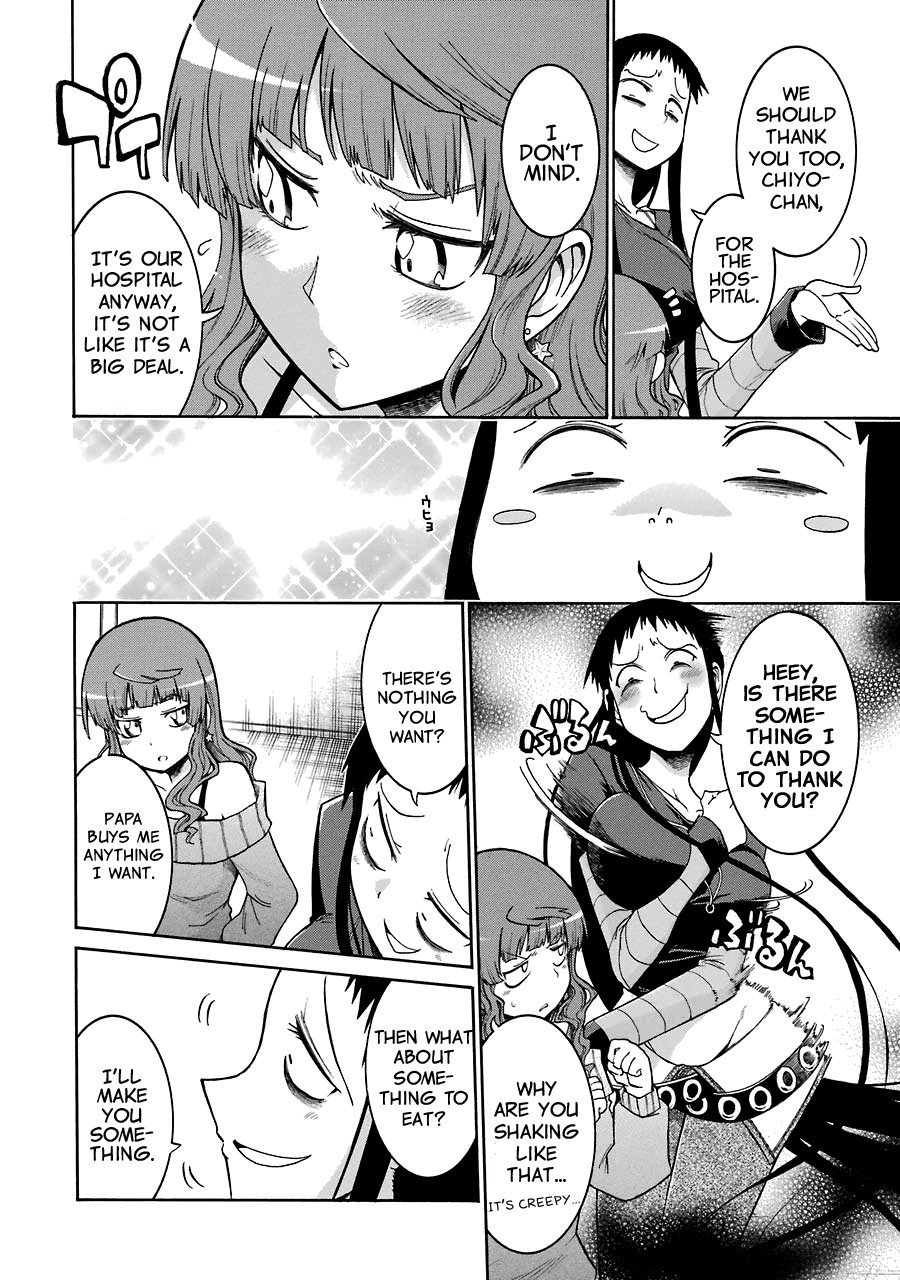 Murcielago chapter 19 page 7