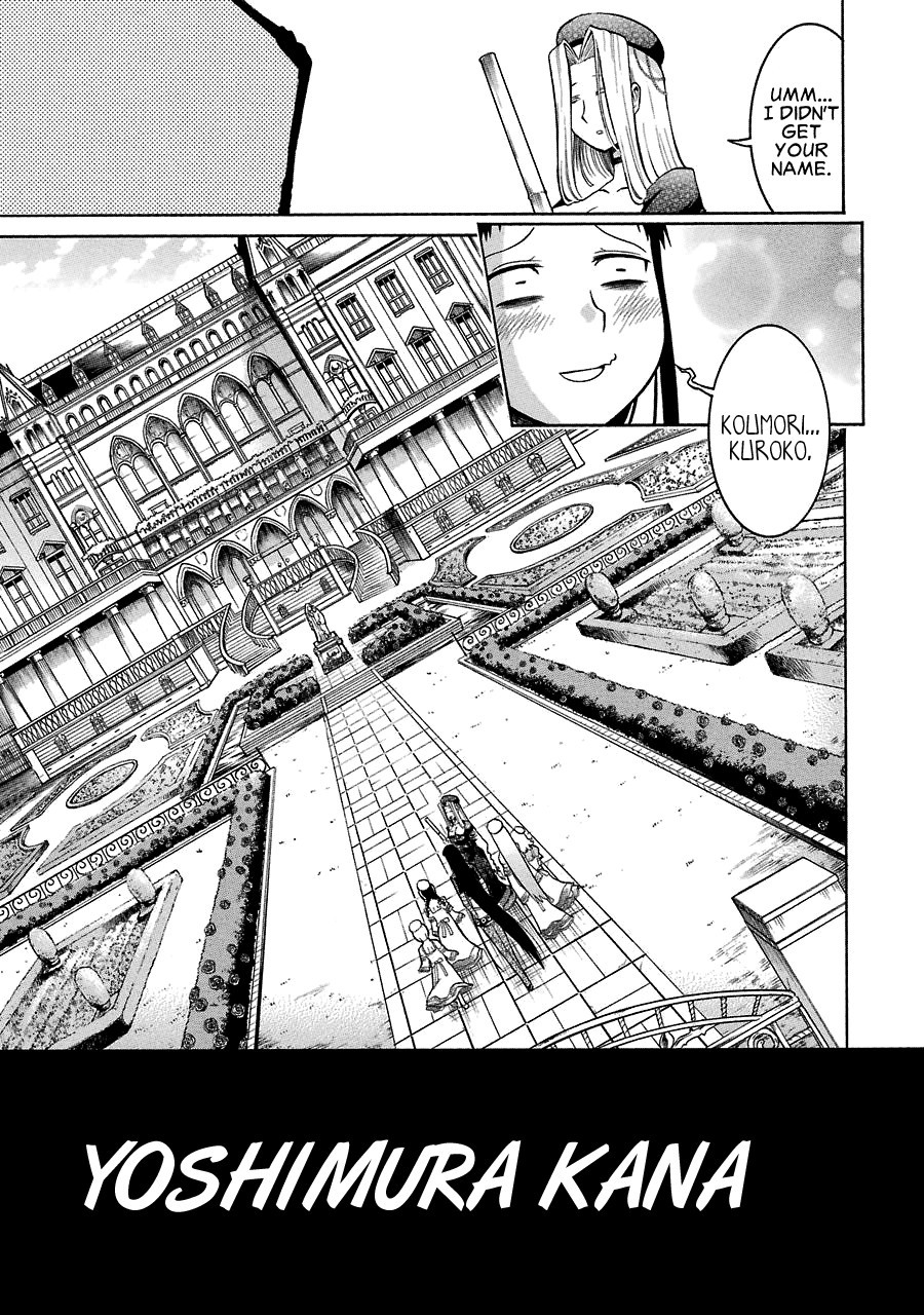 Murcielago chapter 20 page 5