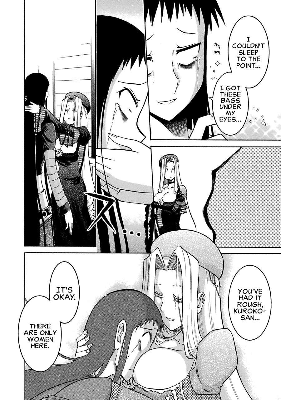 Murcielago chapter 20 page 8