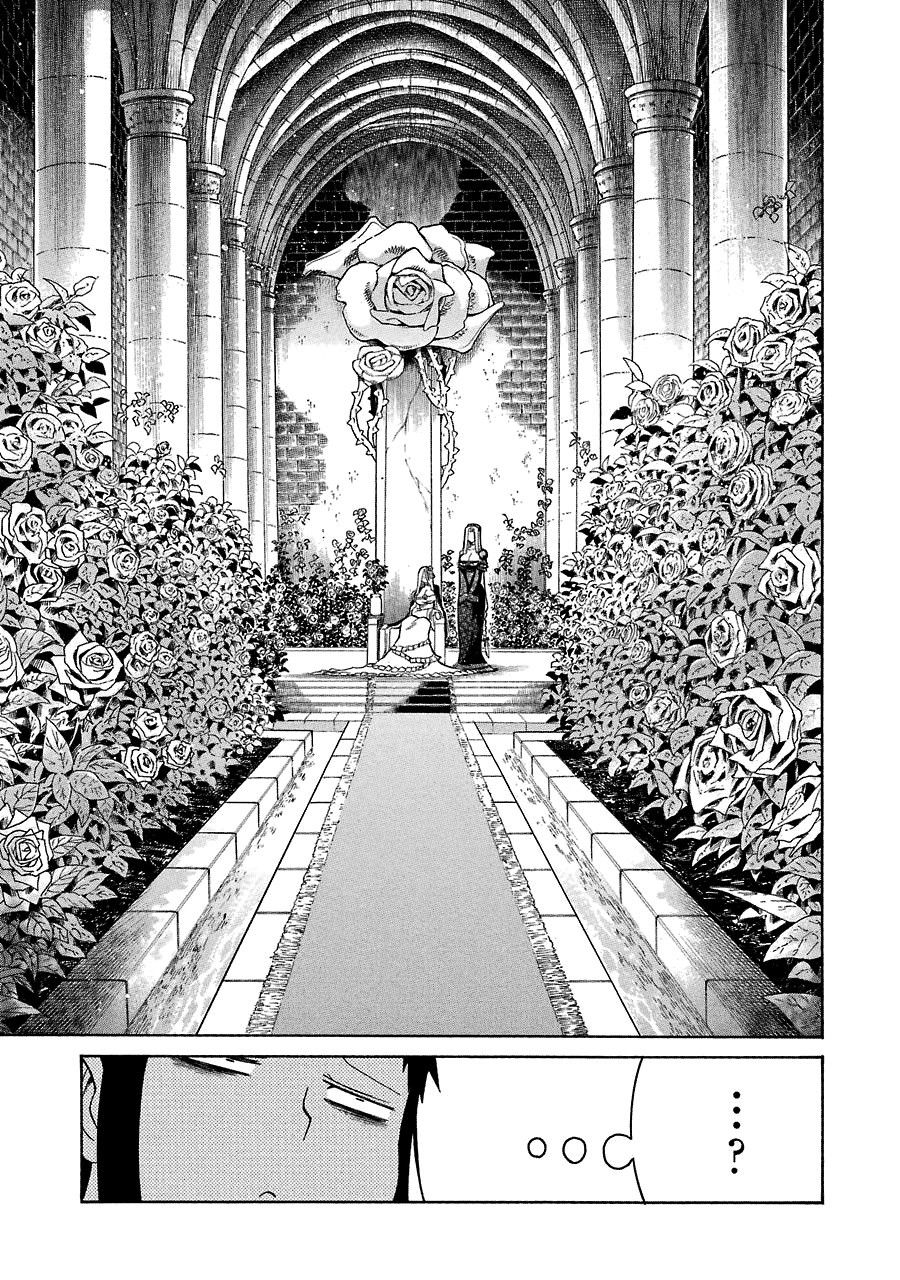 Murcielago chapter 21 page 8