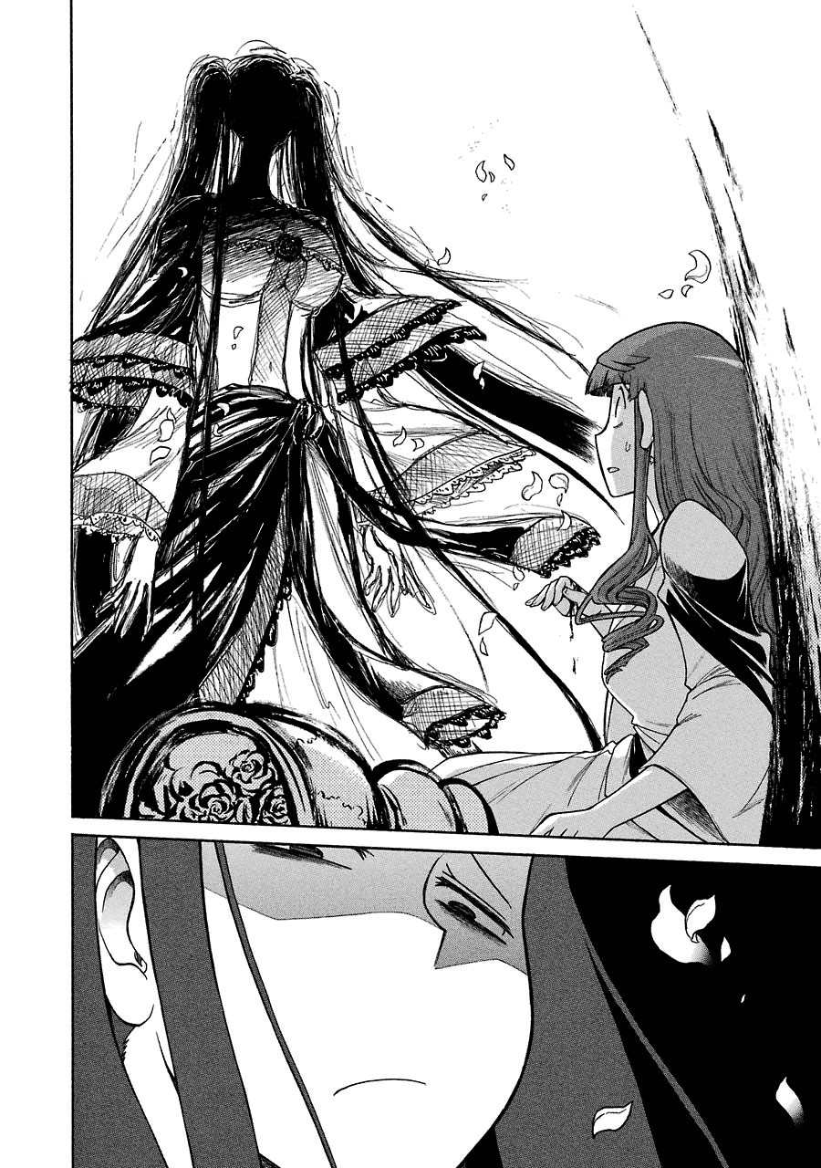 Murcielago chapter 22 page 28