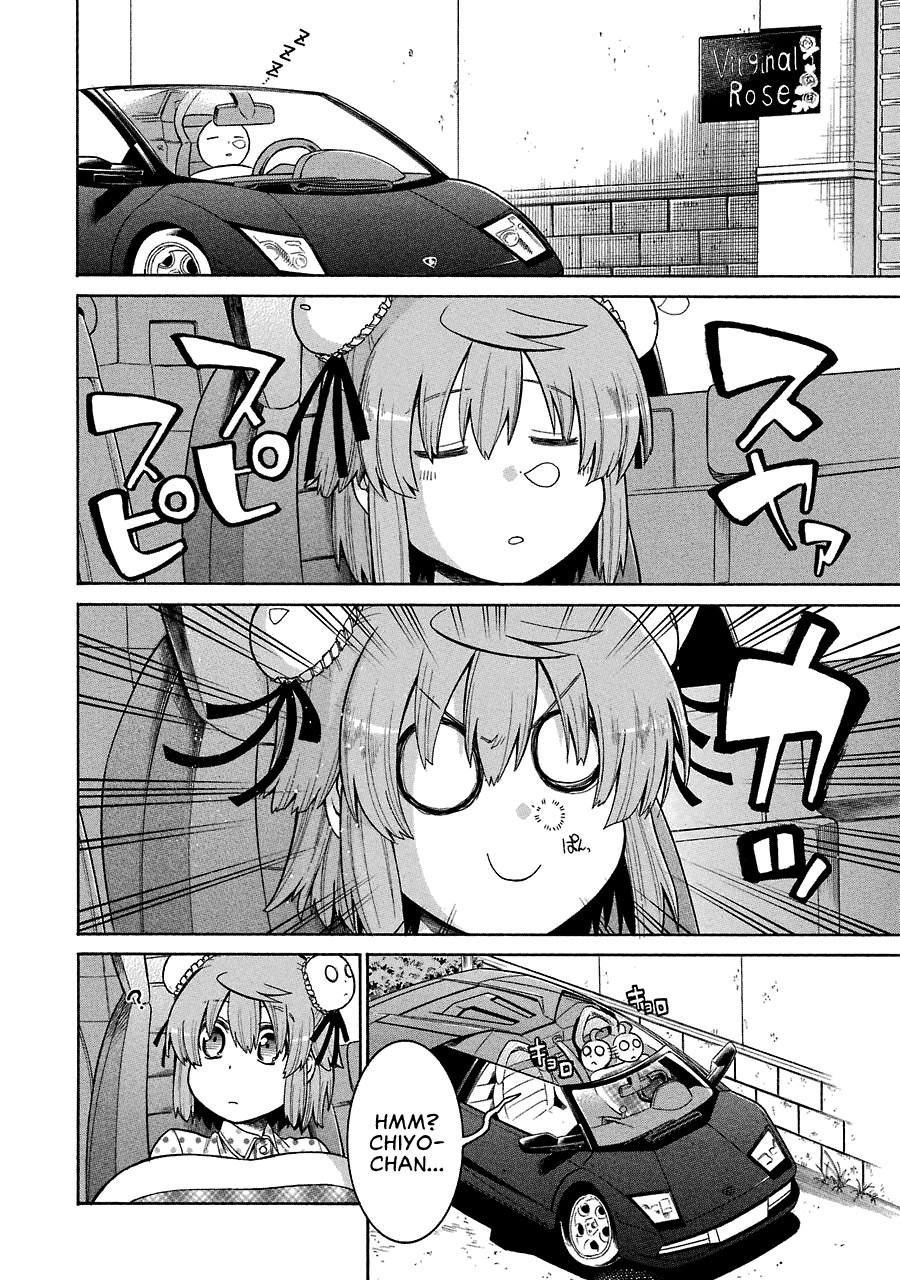 Murcielago chapter 23 page 12