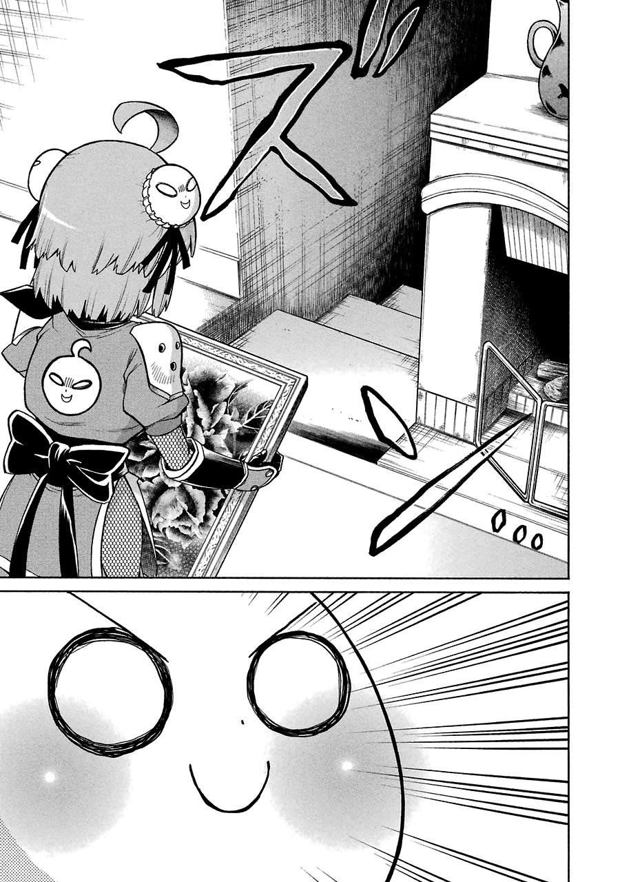 Murcielago chapter 23 page 25