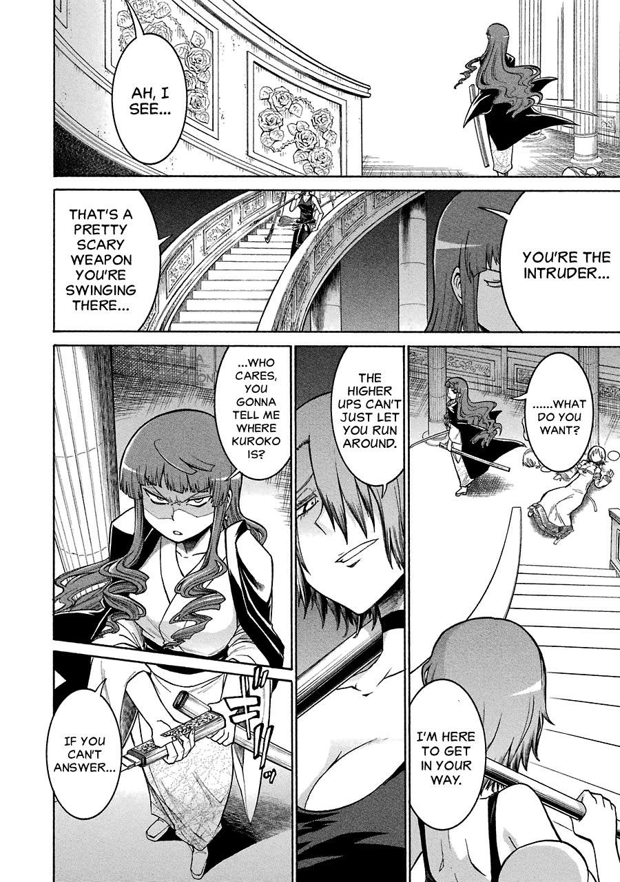 Murcielago chapter 23 page 26