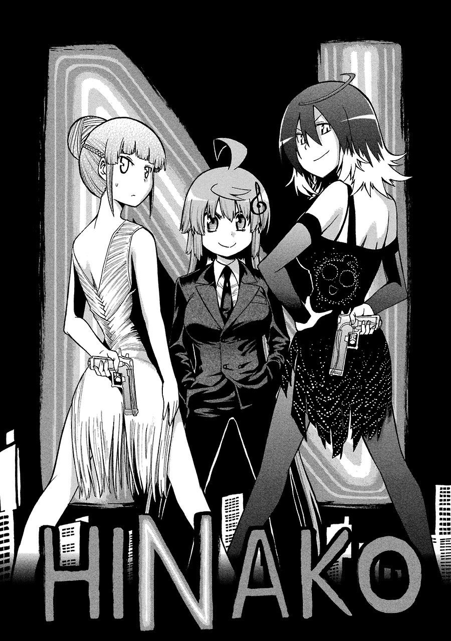 Murcielago chapter 23 page 3