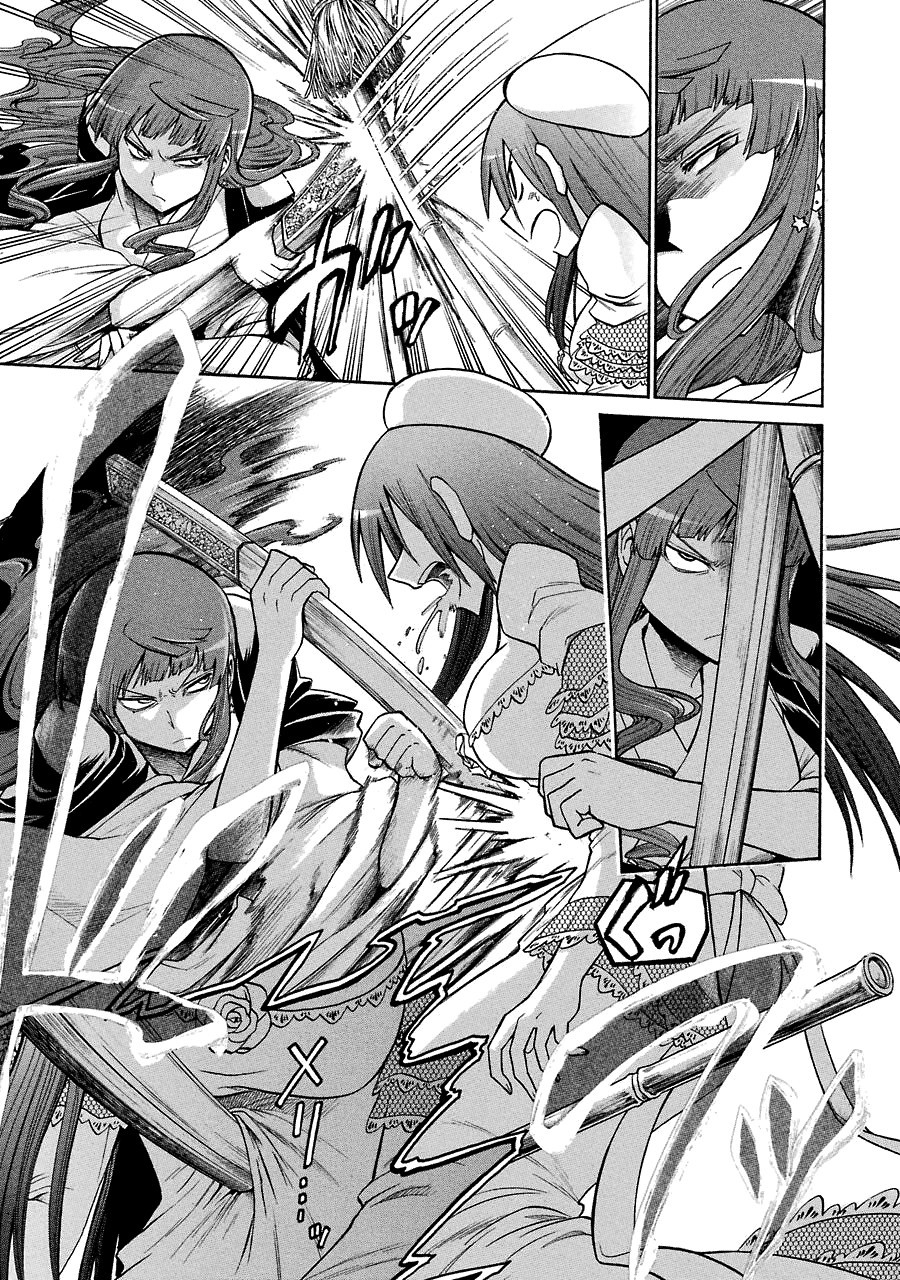 Murcielago chapter 23 page 9