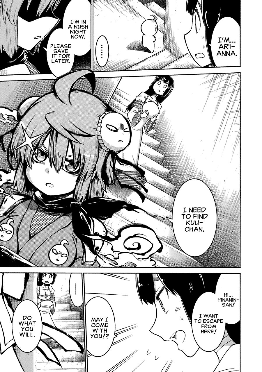 Murcielago chapter 24 page 13