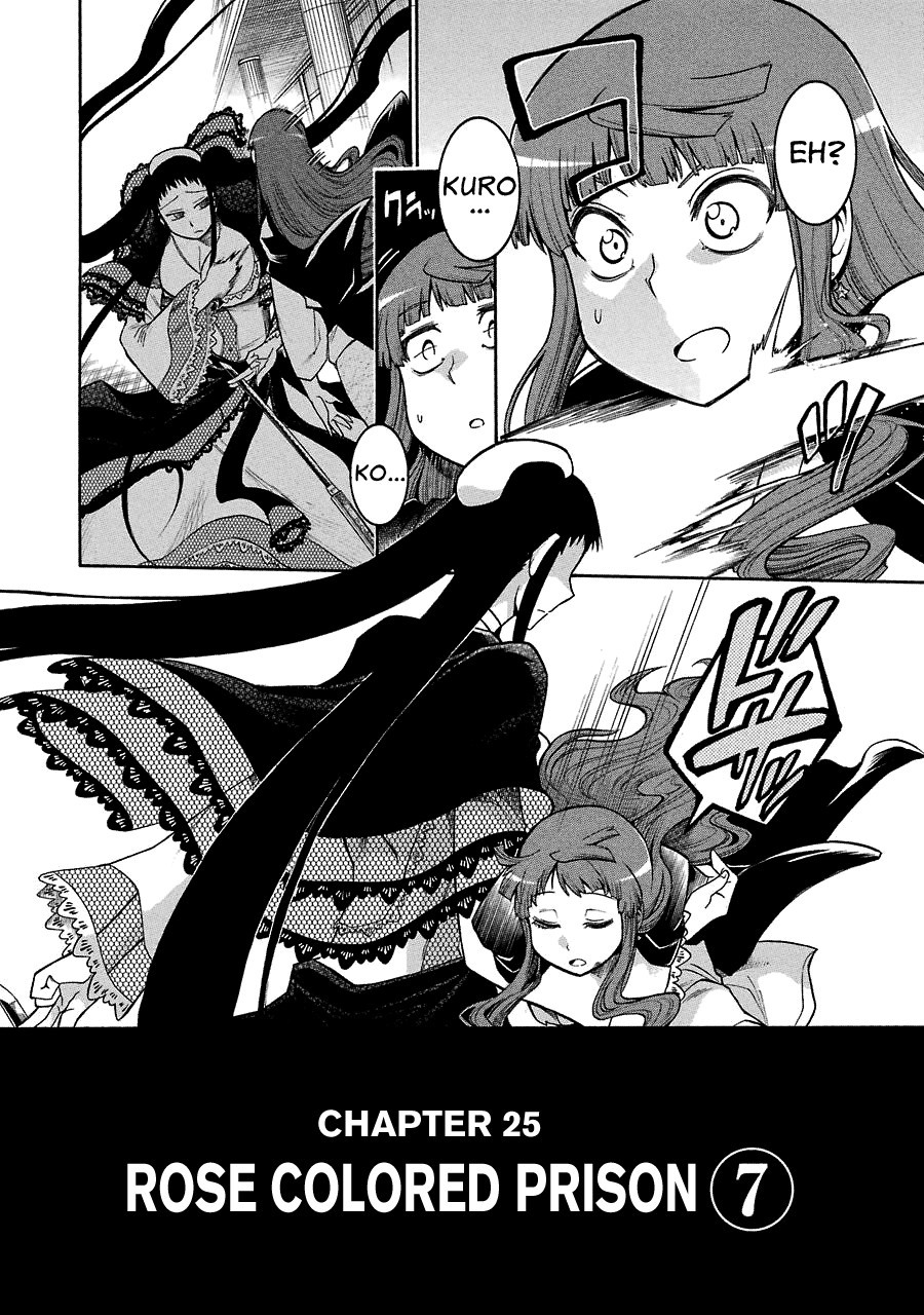 Murcielago chapter 25 page 5